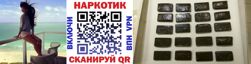 Продажа наркотиков Череповец Каннабис  Галлюциногенные грибы  МЕГА ссылки  Меф мяу мяу 