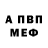 Метадон кристалл Jeremiah Boafo
