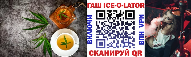 наркота  Череповец  Cannafood конопля 