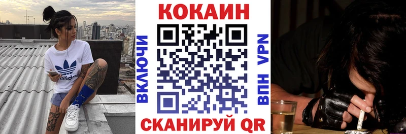 Кокаин 97% даркнет сайт Череповец
