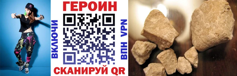 Героин Афган  закладка  Череповец 
