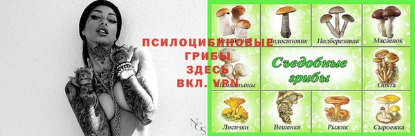 бутират Абдулино