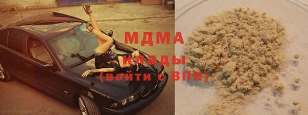 прущая мука Абаза