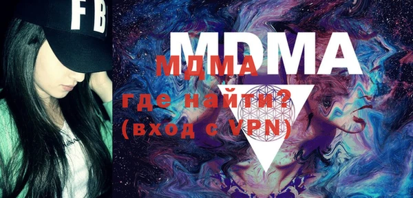 мдма Наволоки