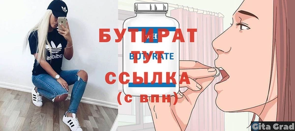 гашишное масло Алексин