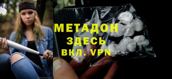 jwh Абинск