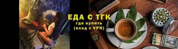 синтетический гашиш Алексеевка