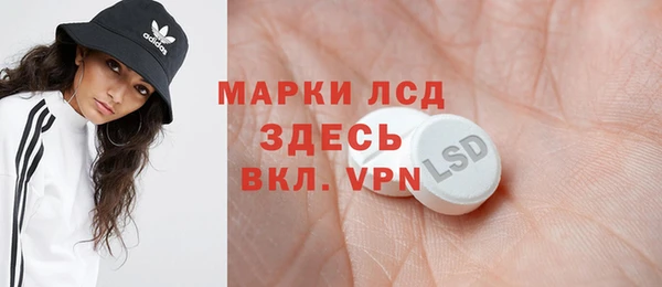 бутират Абдулино