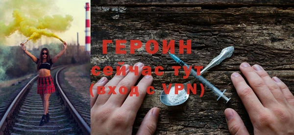 jwh Абинск