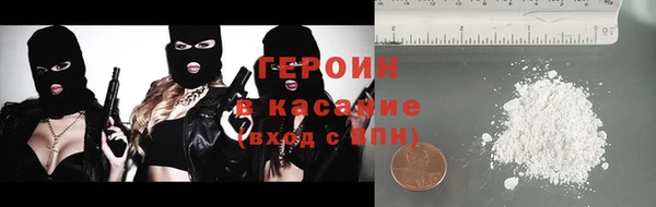 бутират Абдулино