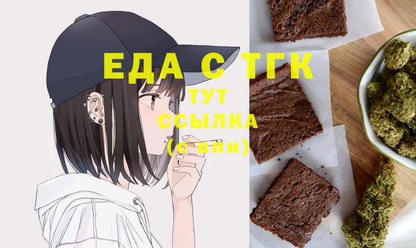 бутират Абдулино