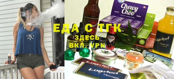 прущая мука Абаза