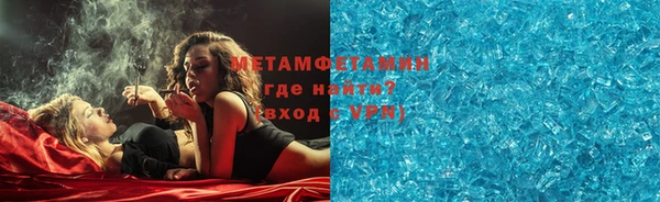бутират Абдулино