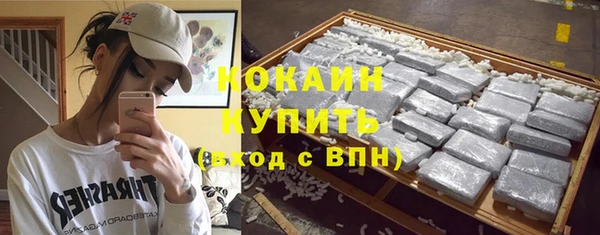 бутират Абдулино