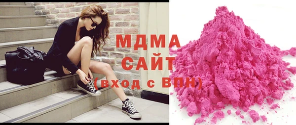 бутират Абдулино