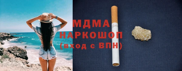 синтетический гашиш Алексеевка