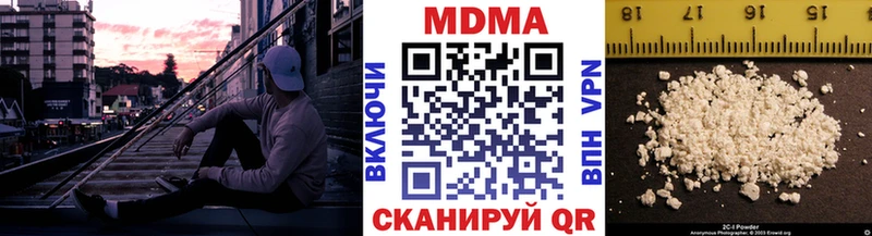 купить наркоту  Череповец  MDMA crystal 