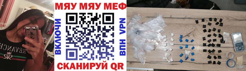 Меф мука  Череповец 
