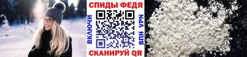 Метамфетамин витя  хочу   Череповец 