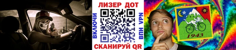 Марки NBOMe 1,8мг  мега зеркало  Череповец 