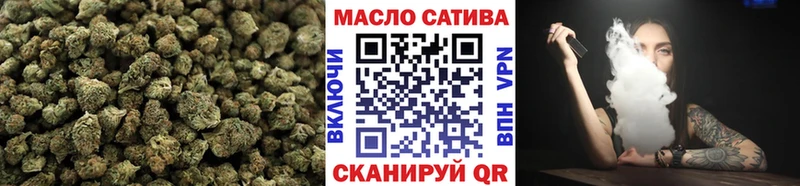 сколько стоит  Череповец  ТГК вейп 
