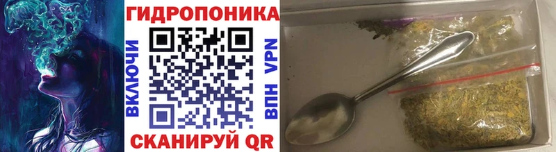 Бошки марихуана ГИДРОПОН  Череповец 